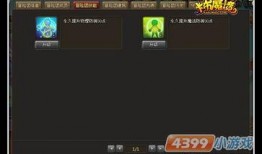 冒险最新爆料视频下载,最新爆料视频深度解析