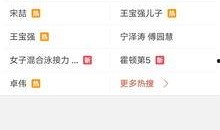 毕节近期爆料视频最新,揭秘背后惊人真相