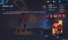 王者体验服爆料最新英雄,技能亮点抢先看