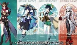 原神冰皇图片爆料大全最新,神秘冰霜女王降临，绝美造型引热议