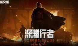 暗区突围新皮肤爆料最新,神秘元素与未来科技完美融合