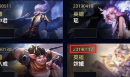 王者日本皮肤爆料最新,王者荣耀日本限定皮肤全新爆料，华丽登场引期待！