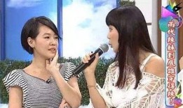 台湾演艺圈最新爆料事件,最新事件引发热议，真相扑朔迷离