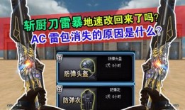 先遣服最新爆料,揭秘未来游戏世界新篇章