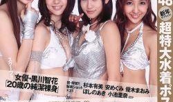 黑料爆料最新进展视频,揭秘事件背后惊人真相