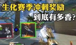 cfm最新爆料新王者武器,CFM爆料揭示神秘性能