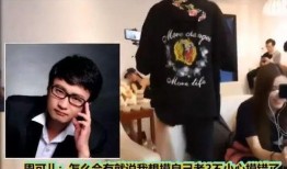 长沙王小姐最新爆料,揭秘某神秘事件背后真相