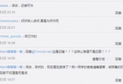 大叔最新爆料微博截图,揭秘微博截图背后的惊人真相！”