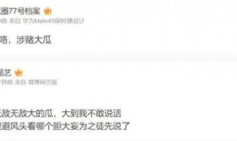 今日大瓜爆料最新消息,揭秘娱乐圈最新重磅爆料！